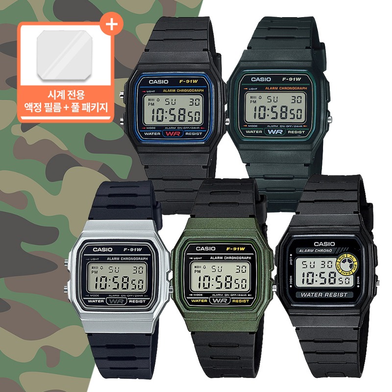 카시오 스탠다드 군인 남성 디지털 손목 시계 액정 필름 풀 패키지